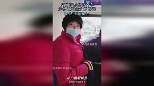 河南大娘爆料视频最新,揭秘背后惊人真相 第1张 河南大娘爆料视频最新,揭秘背后惊人真相 第1张