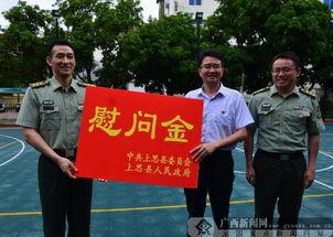 上思新闻爆料电话,倾听民声，传递正义  第3张