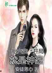 娱乐吃瓜酱雪糕小说,娱乐吃瓜酱的甜蜜冒险  第2张