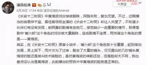 六月娱乐圈爆料视频,明星幕后故事大揭秘  第1张