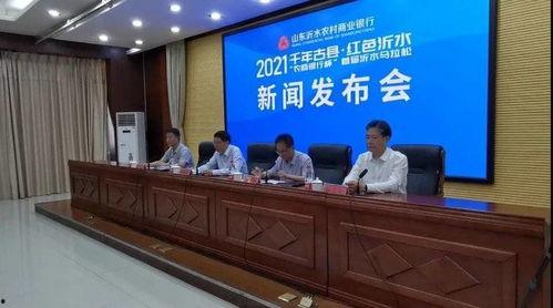 沂水农商银行爆料事件视频,视频揭露惊人内幕  第3张