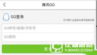 济南今日头条最新爆料,重磅爆料！揭秘某神秘项目背后真相