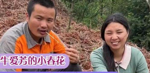 刘婆子被人爆料视频,揭秘背后惊人真相 第1张 刘婆子被人爆料视频,揭秘背后惊人真相 第1张