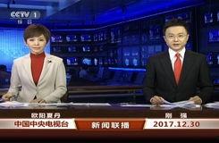 最新人物爆料新闻联播内容,最新人物爆料引发社会关注  第3张