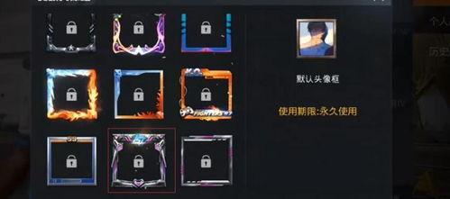 和平精英最新ss7爆料,全新爆料揭示神秘内容 第2张 和平精英最新ss7爆料,全新爆料揭示神秘内容 第2张