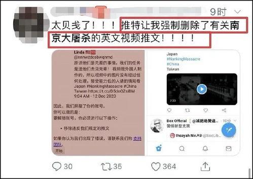 推特爆料新闻视频在哪看  第1张