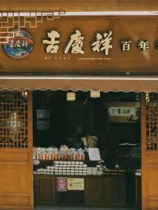 昆明老字号爆料事件视频,揭秘背后真相与行业乱象  第3张