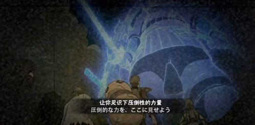 秽土斑最新爆料在哪直播,最新爆料带你一探究竟  第2张