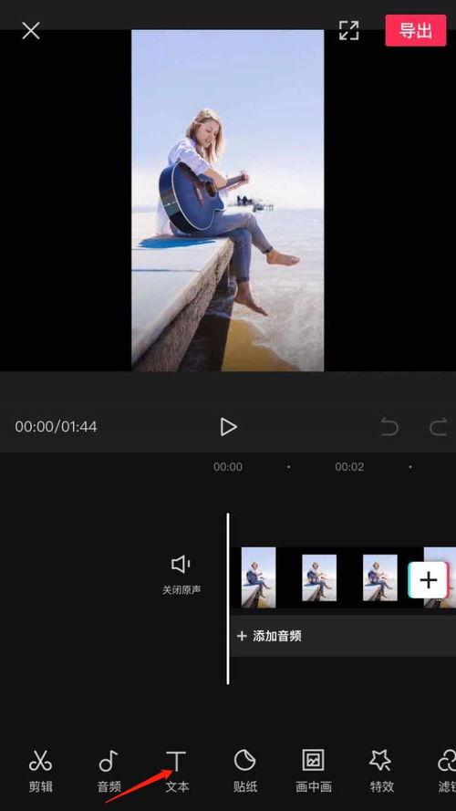 抖音爆料剪映怎么做视频,剪映视频生成全攻略，轻松制作热门短视频  第2张