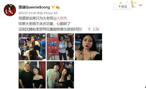 沈腾媒体爆料视频大全最新,笑料百出，幕后故事揭秘  第3张