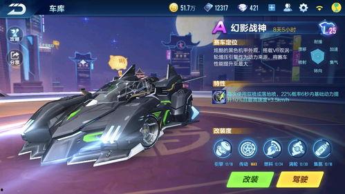 手游飞车新宠爆料视频,手游飞车新宠爆料视频解析  第2张