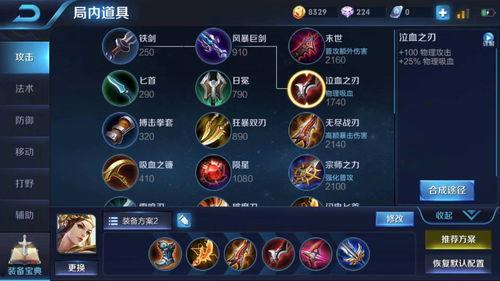 王者虞姬爆料视频下载,王者峡谷新英雄技能与背景故事 第1张 王者虞姬爆料视频下载,王者峡谷新英雄技能与背景故事 第1张