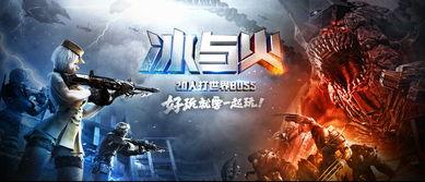 cf端游烈狱最新爆料,CF端游烈狱模式全新升级，神秘内容引玩家热议  第3张