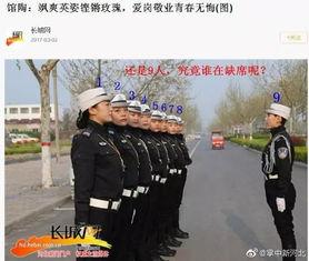 馆陶女交警最新爆料,揭秘交警工作幕后故事  第1张