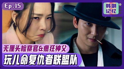 热血司祭在线观看,在线观看，揭秘神秘法术与正义之战  第2张