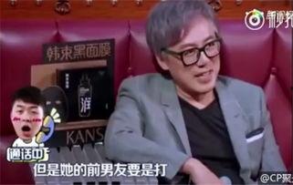 博主爆料杨迪分手视频 第1张 博主爆料杨迪分手视频 第1张