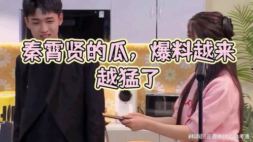 卓伟爆料秦霄贤视频播放,秦霄贤视频引发热议，真相究竟如何？  第3张