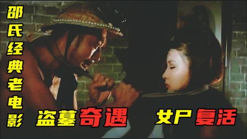 《销魂玉》全集在线观看,穿越时空的奇幻之旅,揭秘神秘玉石的传奇故事 第1张 《销魂玉》全集在线观看,穿越时空的奇幻之旅,揭秘神秘玉石的传奇故事 第1张