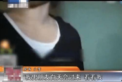 女子出租房爆料事件视频  第3张