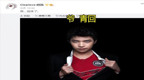 最新爆料edguzi,揭秘电竞界神秘人物背后的故事  第2张