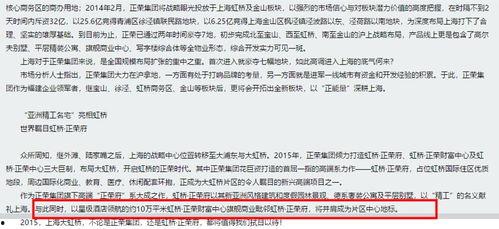 诺言最新爆料,揭秘娱乐圈惊天秘密